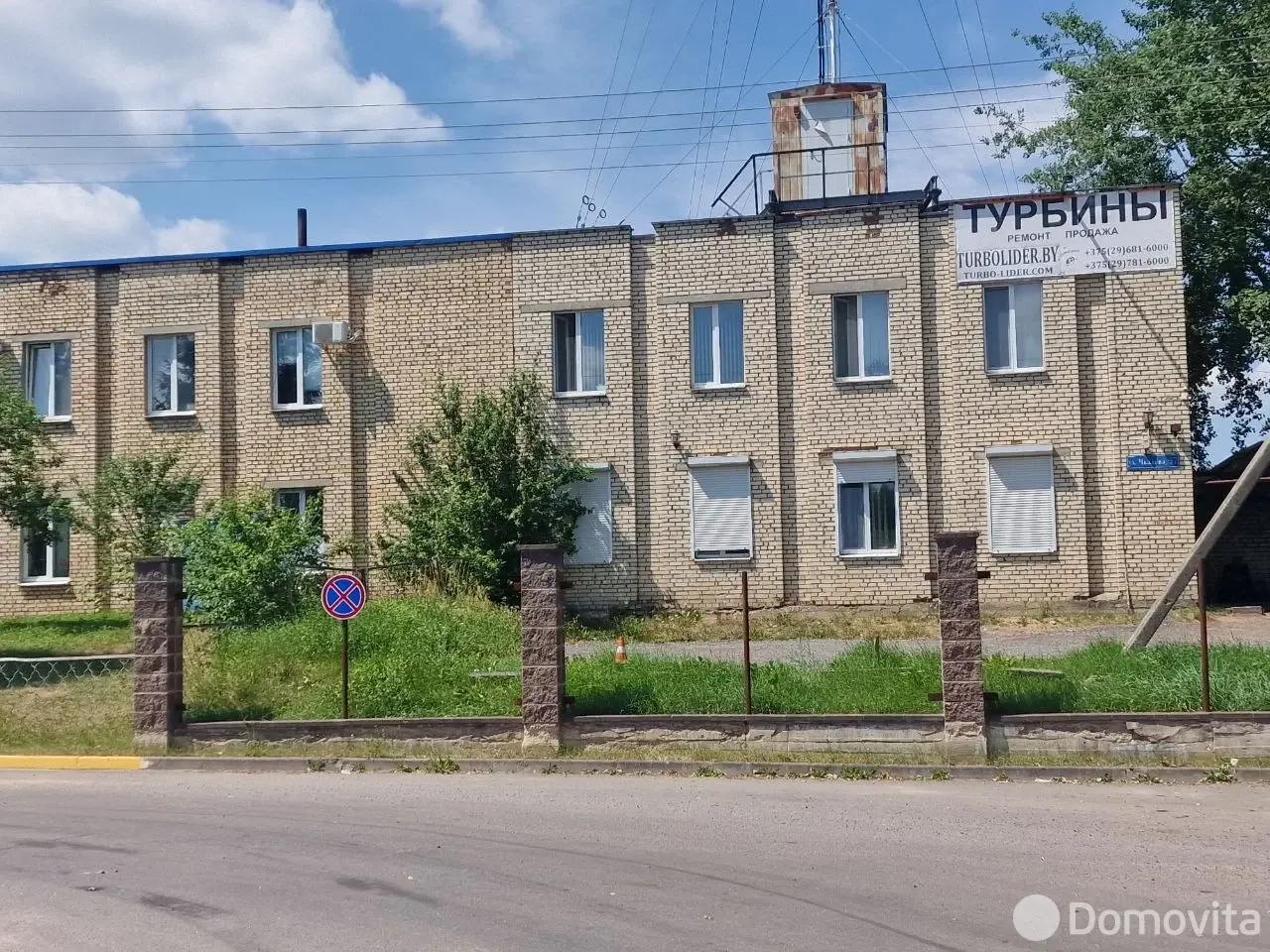 склад, Колодищи, ул. Чкалова, д. 57, стоимость продажи 458 240 р.