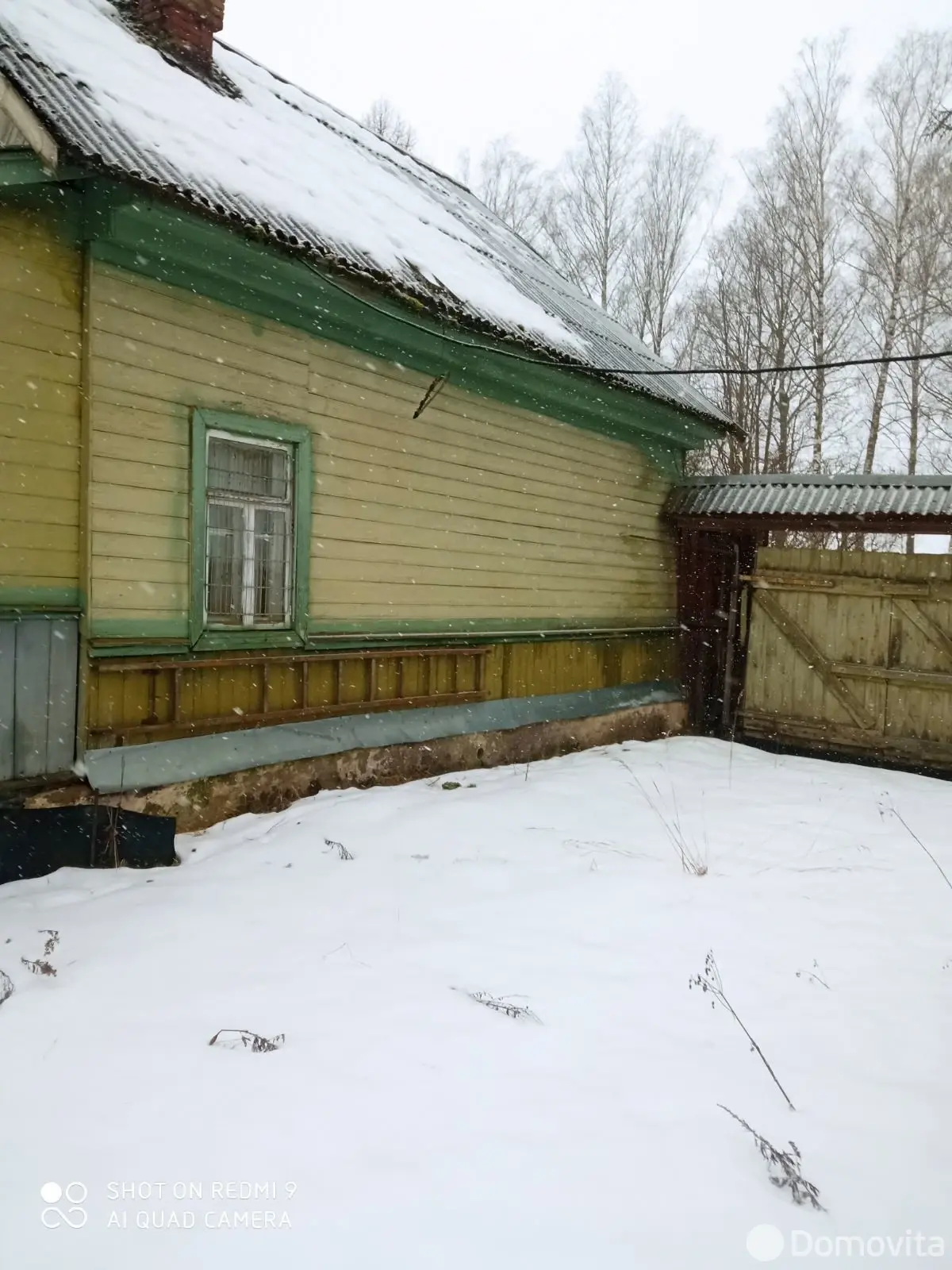 Цена продажи дома, Заполье, 