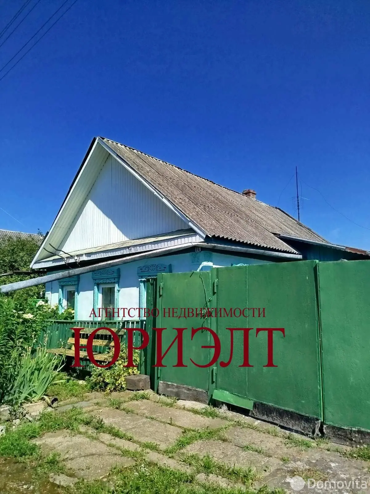 продажа коттеджа, Жлобин, ул. Минская, д. 14