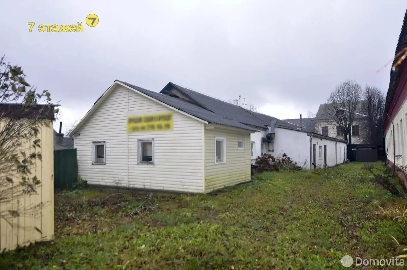 Купить офис на ул. Советская, д. 8А в Руденске, 45000USD, код 6599 - фото 1