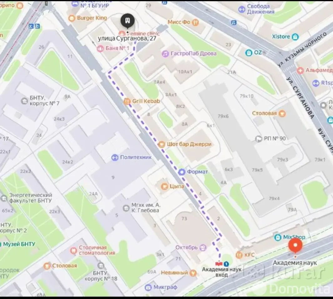 Цена продажи офиса, Минск, ул. Сурганова, д. 27