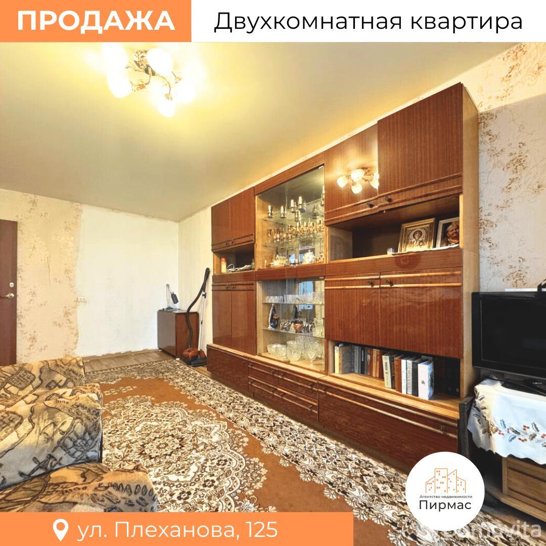 квартира, Минск, ул. Плеханова, д. 125, стоимость продажи 237 709 р.