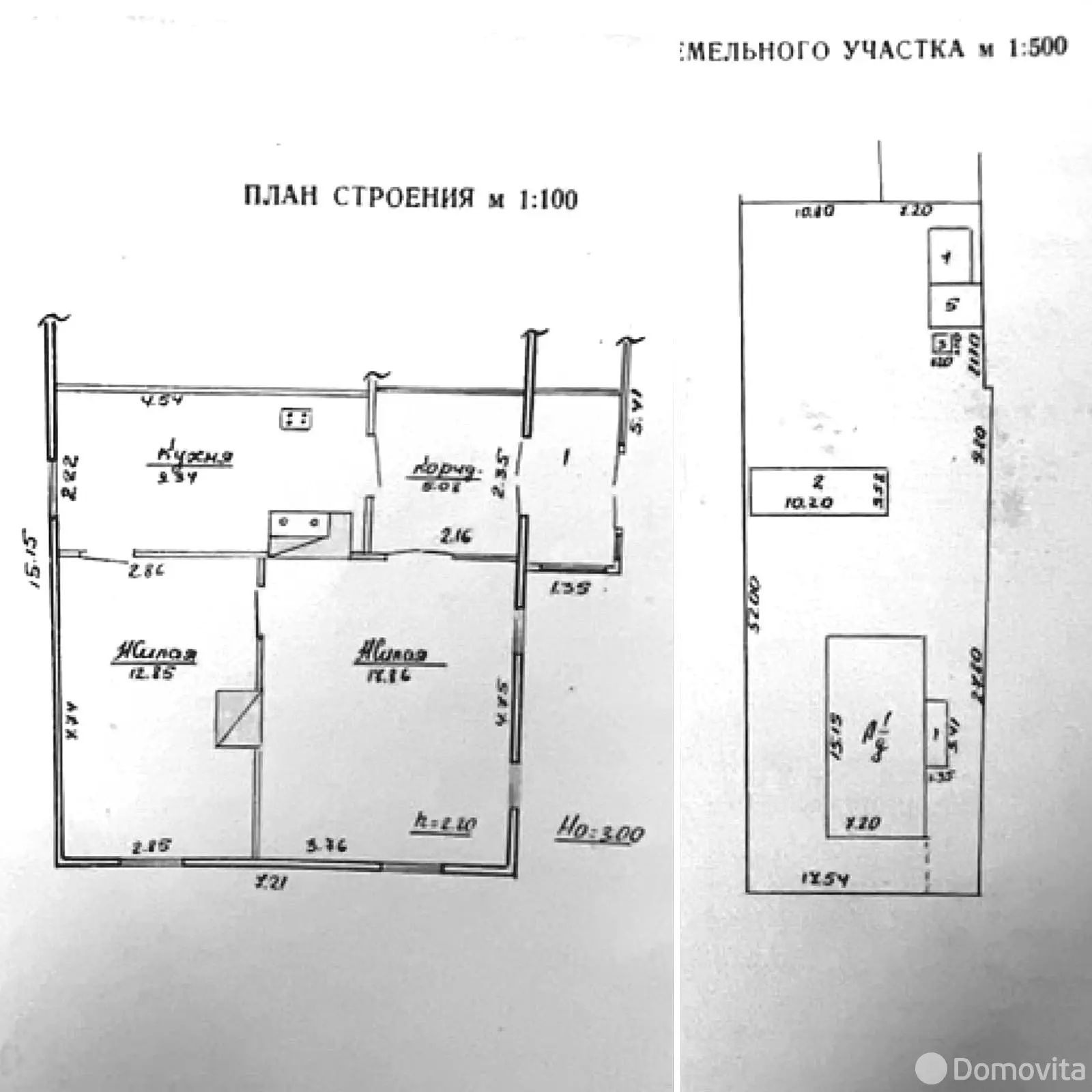Цена продажи дома, Скидель, ул. Ленина