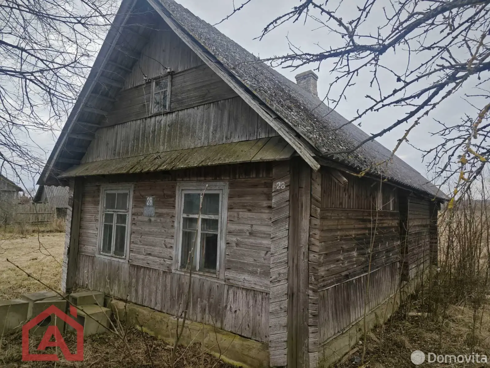 Цена продажи дома, Стайки, ул. Центральная