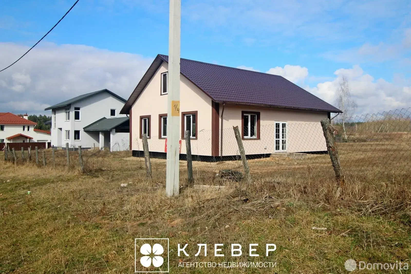 дом, Старина, 