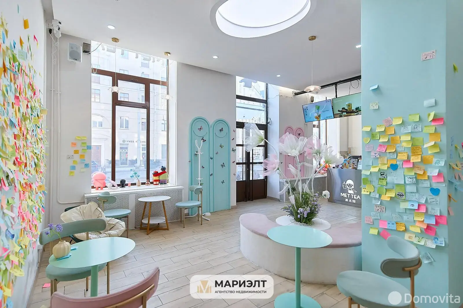 продажа торгового объекта, Минск, ул. Кирова, д. 2