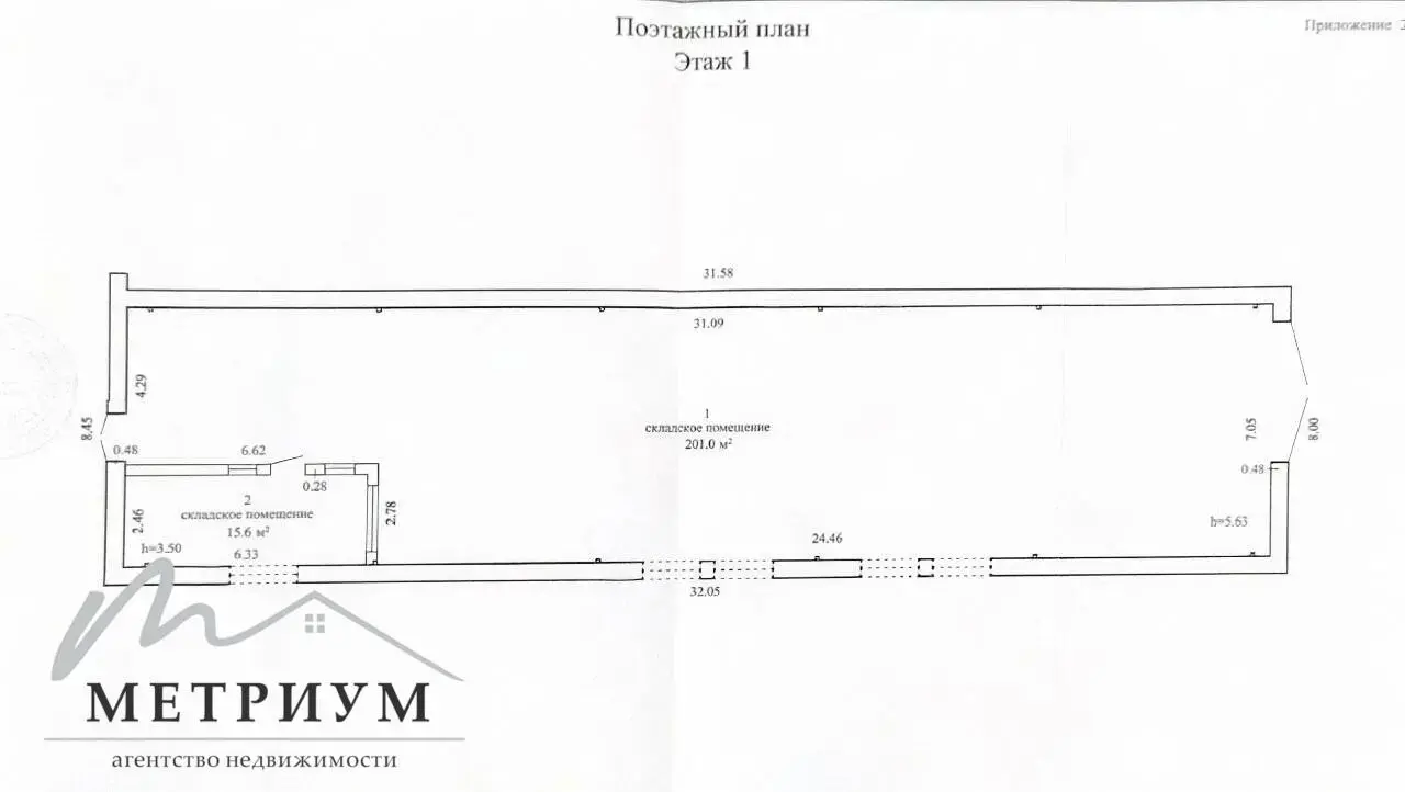 Аренда складского помещения на ул. Совхозная, д. 9/А/4 в Лесковке, код 964415 - фото 8