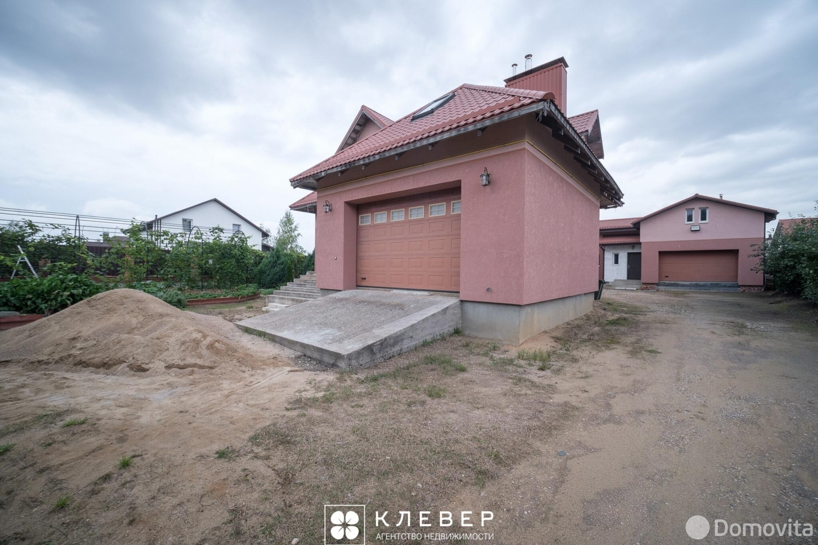 коттедж, Колодищи, ул. Пригородная