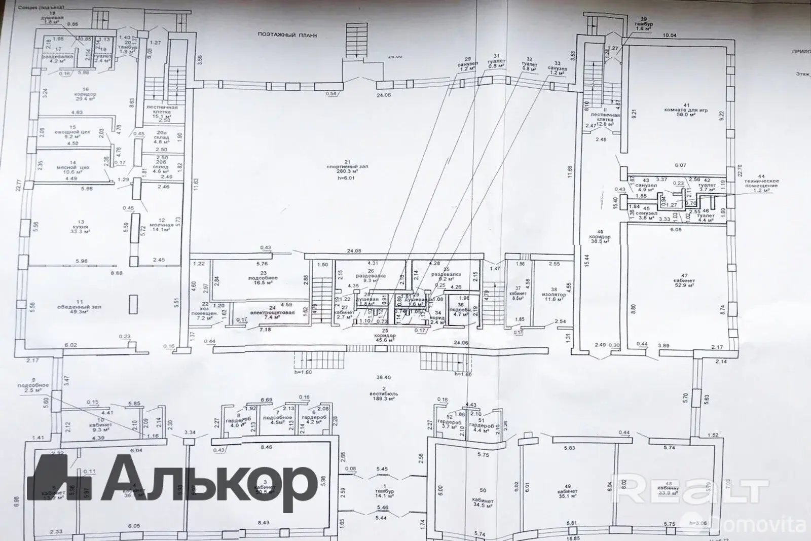 Снять склад на ул. Школьная, д. 1 в Ганевичах, код 964118 - фото 13