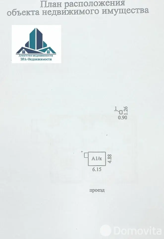 дача, Аграрник-С, , стоимость продажи 23 000 р.