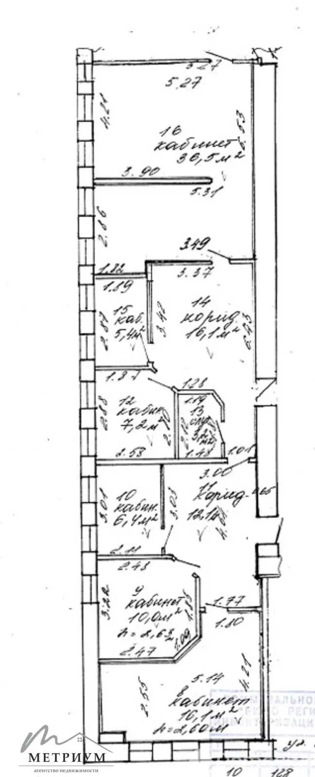 Цена аренды офиса, Минск, ул. Леонида Беды, д. 11/1