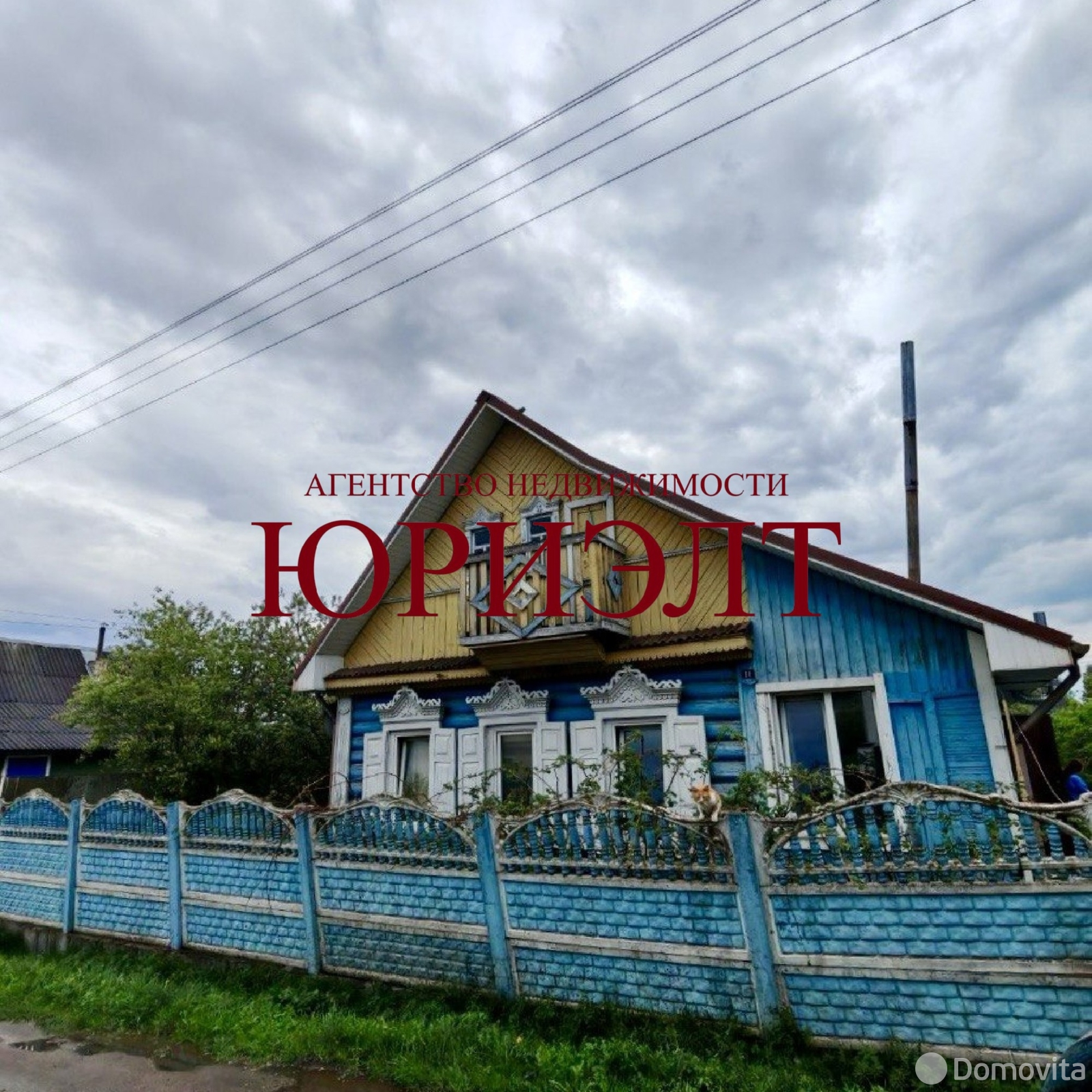 дом, Витебск, ул. 5-я Загородная, д. 11