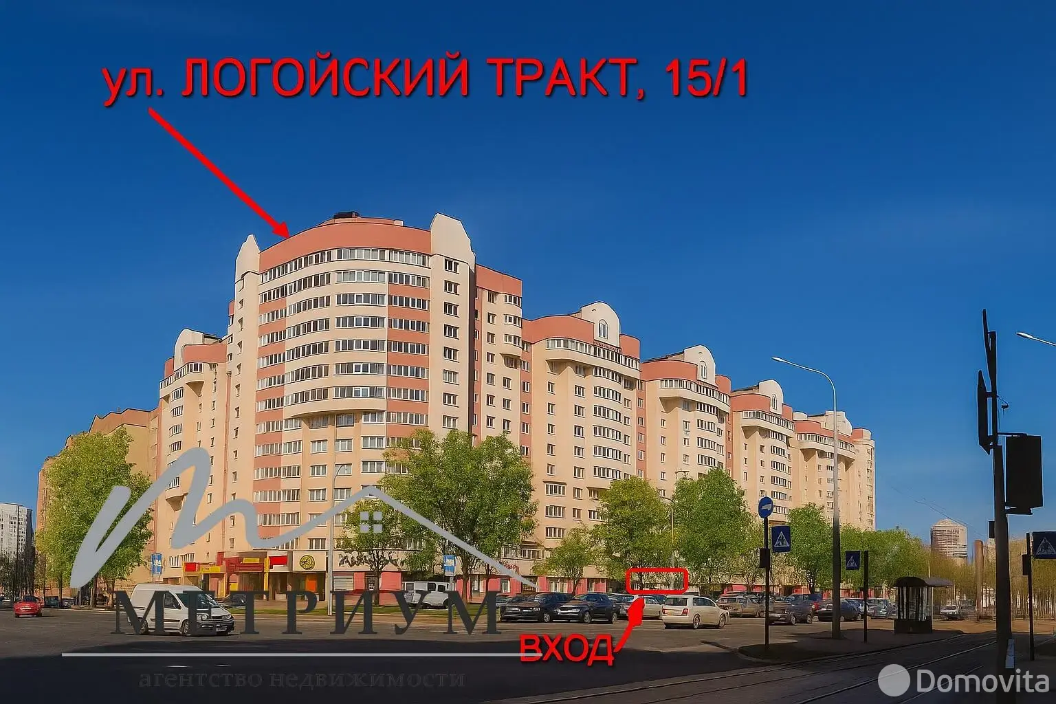 Снять торговое помещение на Логойский тр-т, д. 15/1 в Минске, 2797EUR, код 967616 - фото 1