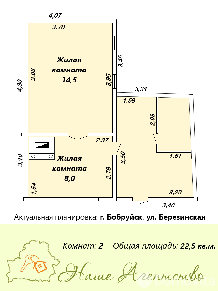 дом, Бобруйск, ул. Березинская, стоимость продажи 32 505 р.