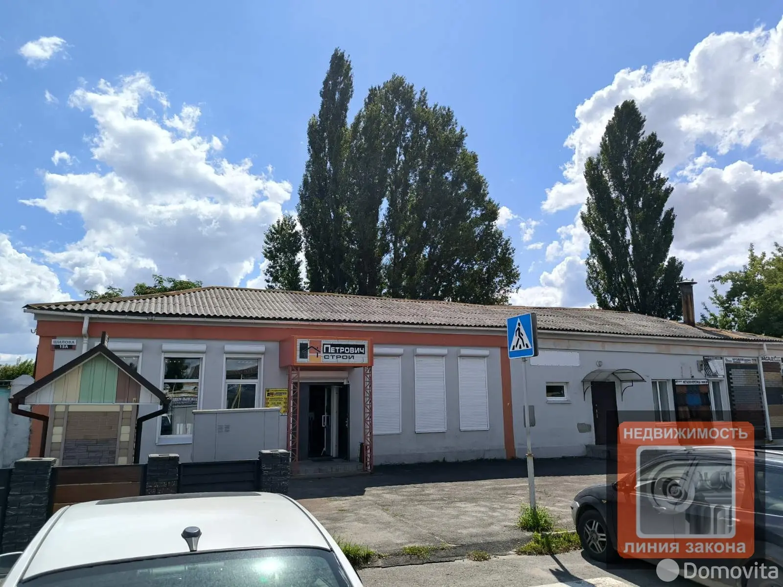 Купить офис на ул. Шилова, д. 15 в Гомеле, 98000USD, код 7720 - фото 2