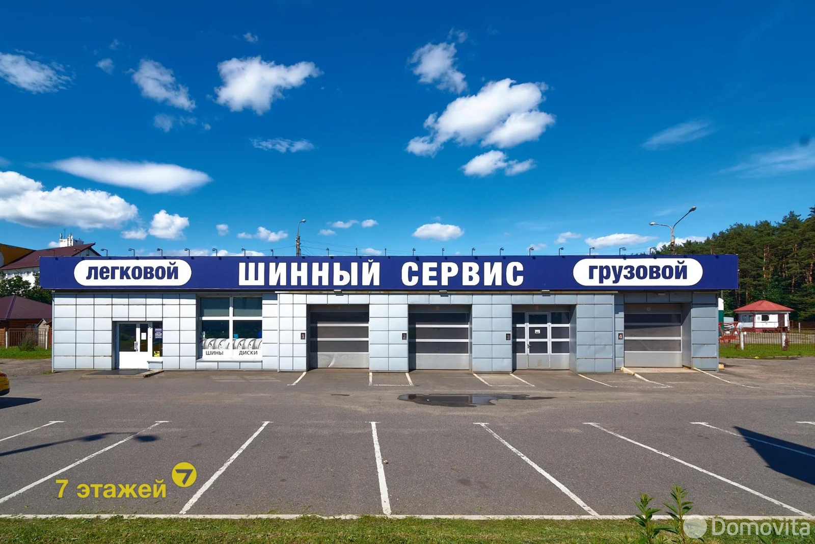 Стоимость продажи объекта сферы услуг, Минск, Логойский тр-т, д. 50
