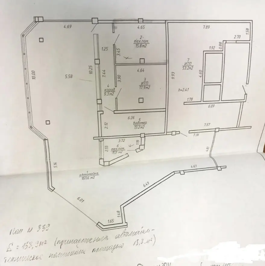 Аренда офиса на ул. Леонида Беды, д. 33 в Минске, 2000USD, код 15272 - фото 9