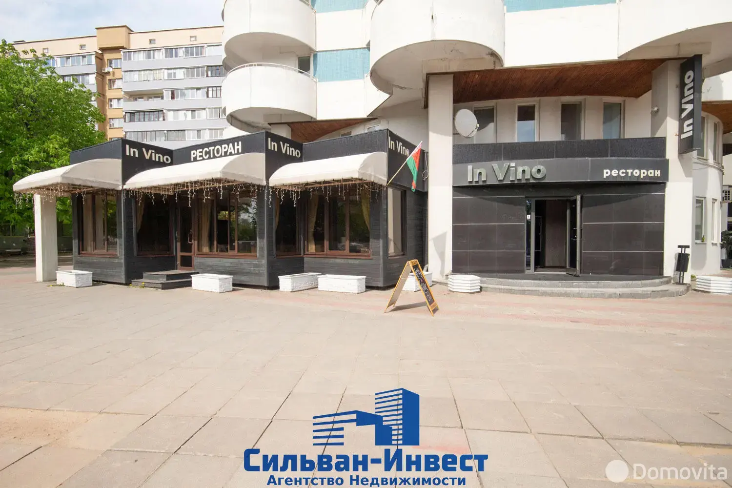 Стоимость продажи торгового объекта, Минск, ул. Веры Хоружей, д. 22