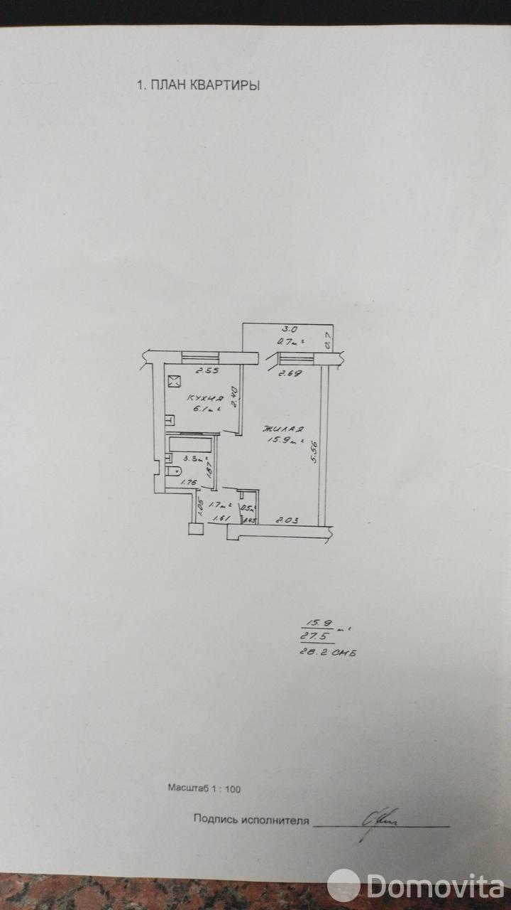 Продажа 1-комнатной квартиры в Гомеле, ул. Международная, д. 1, 30500 USD, код: 1098706 - фото 1