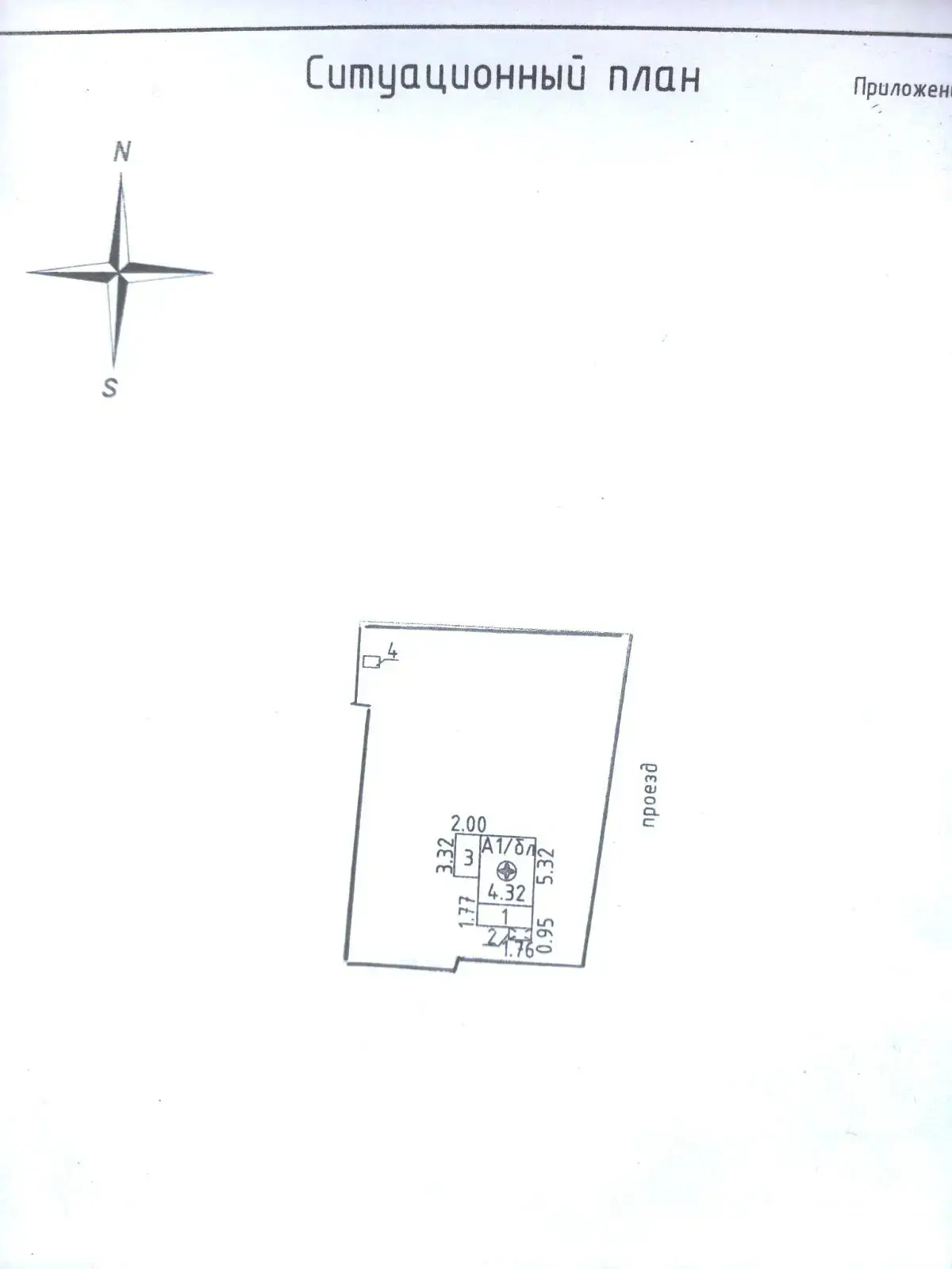 дача, Цветовод-2008, , стоимость продажи 32 489 р.