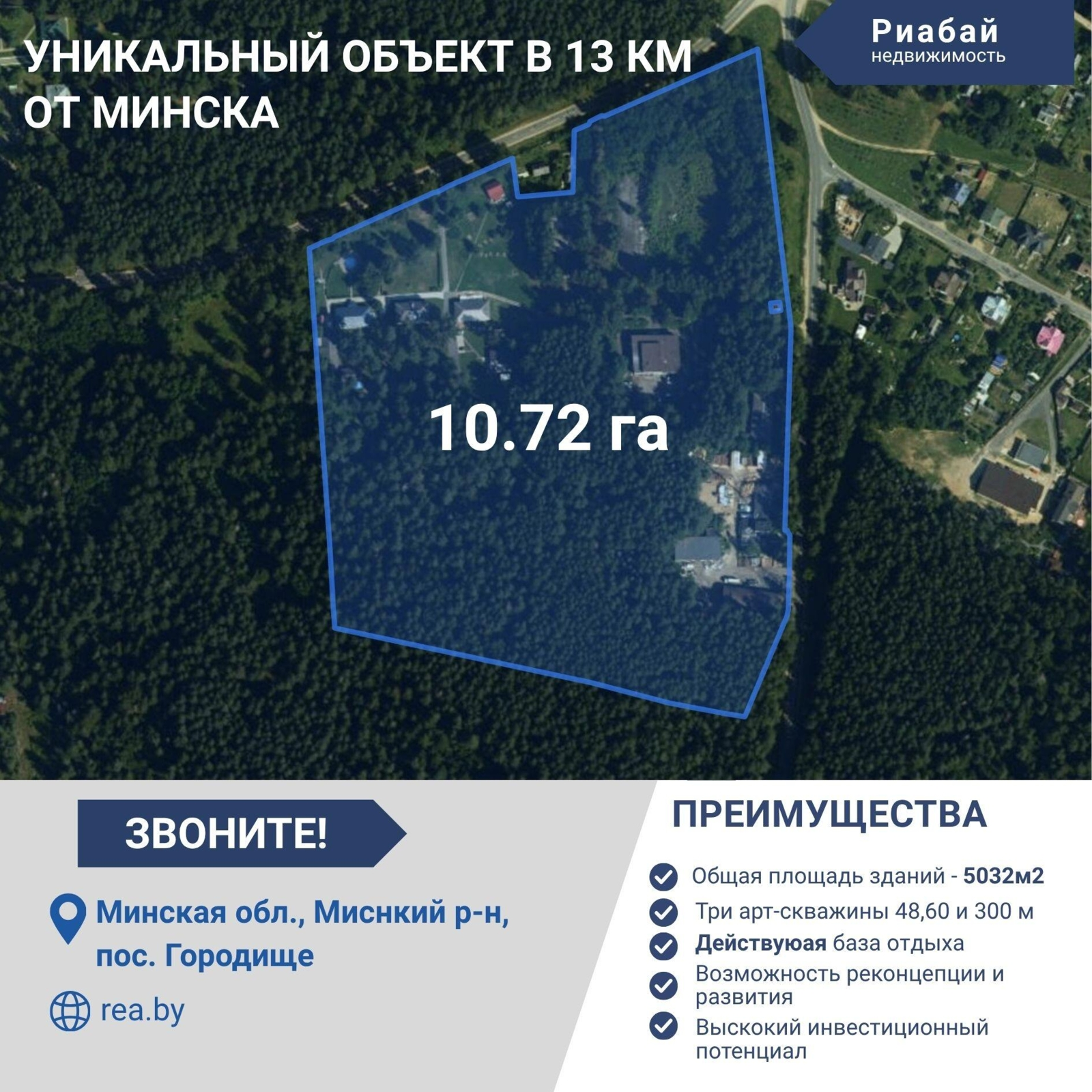 Купить помещение под сферу услуг в Юхновке, - фото 16