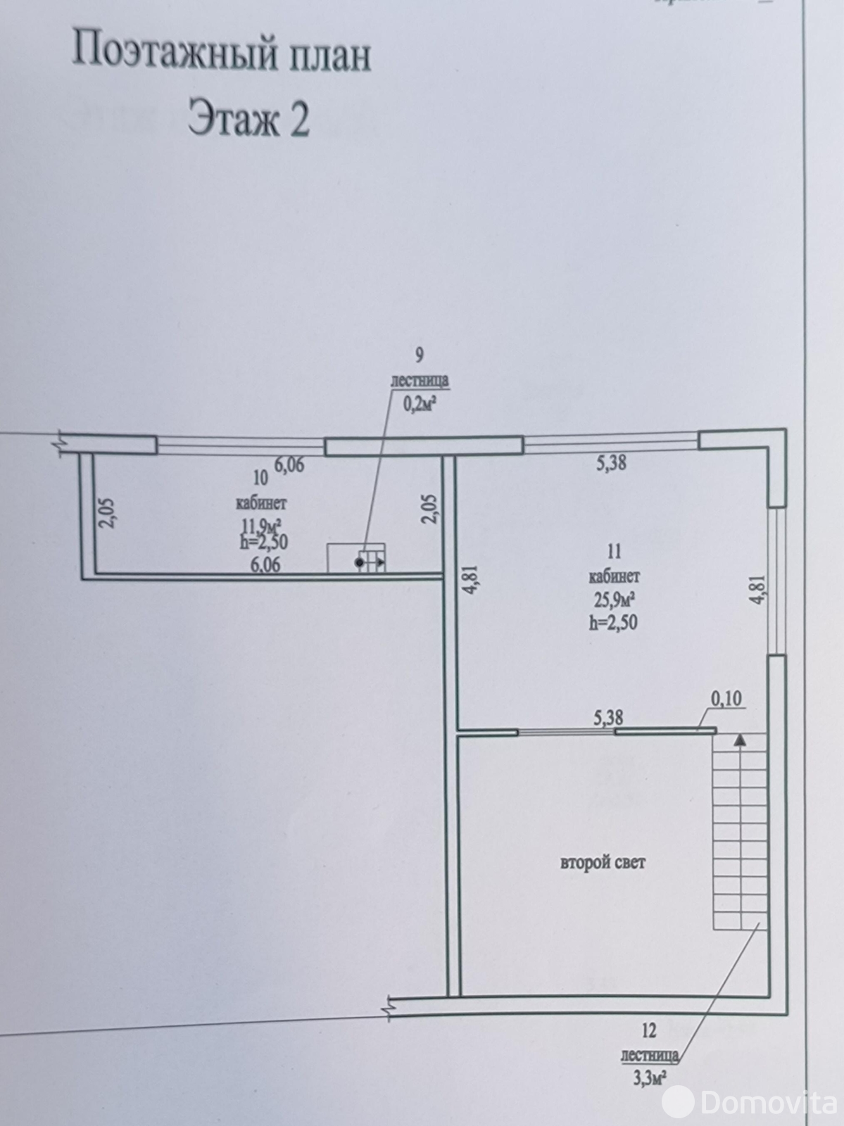 Продажа гаража в Ракове ул. Радошковичская, д. 41/А/7, 79000USD, код 9570 - фото 26