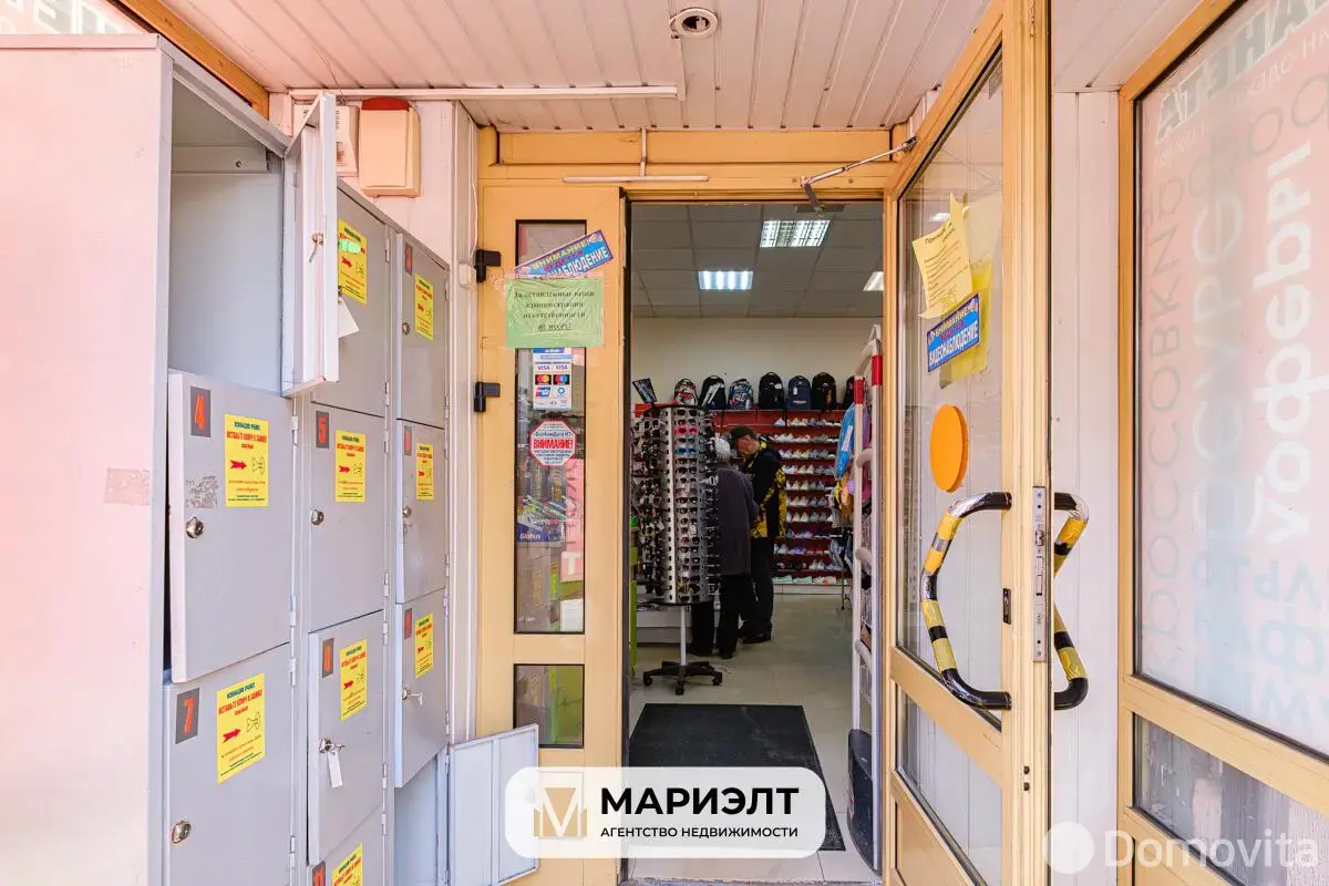 Стоимость аренды торгового объекта, Минск, ул. Долгобродская, д. 10/1