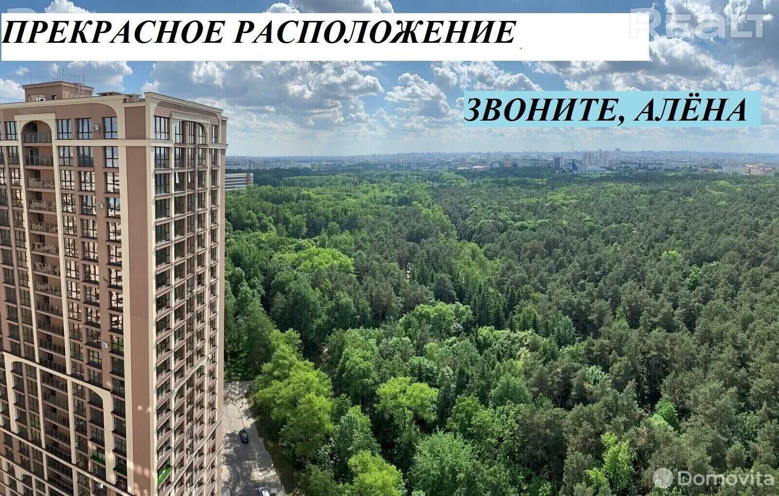 Продажа 3-комнатной квартиры в Минске, ул. Макаенка, д. 12/К, 105984 EUR, код: 1014260 - фото 2