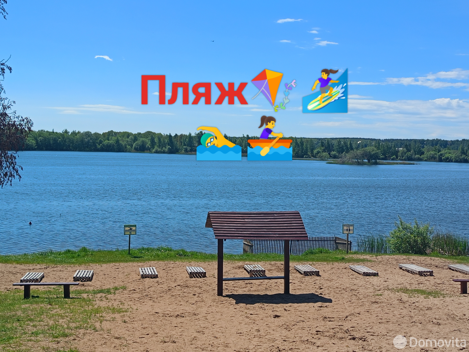 дом, Могилев, ул. Заречная, д. 82, стоимость продажи 88 034 р.