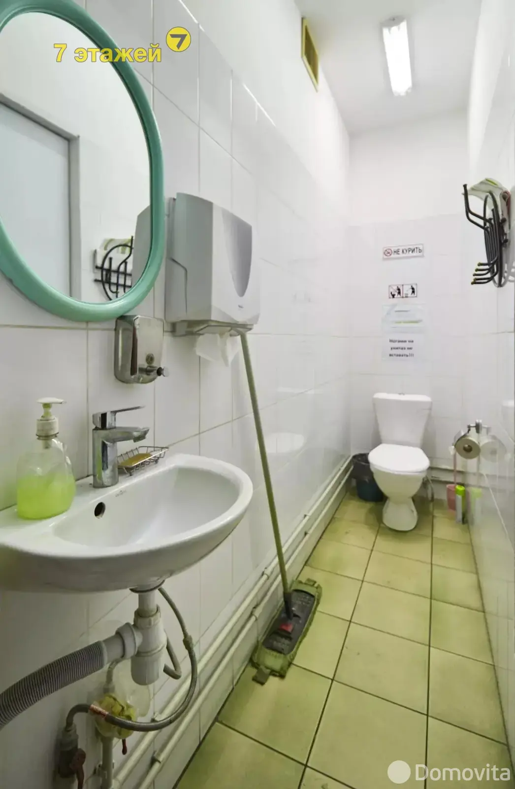 Купить помещение под сферу услуг в Минске, пер. Промышленный, д. 6/а - фото 22