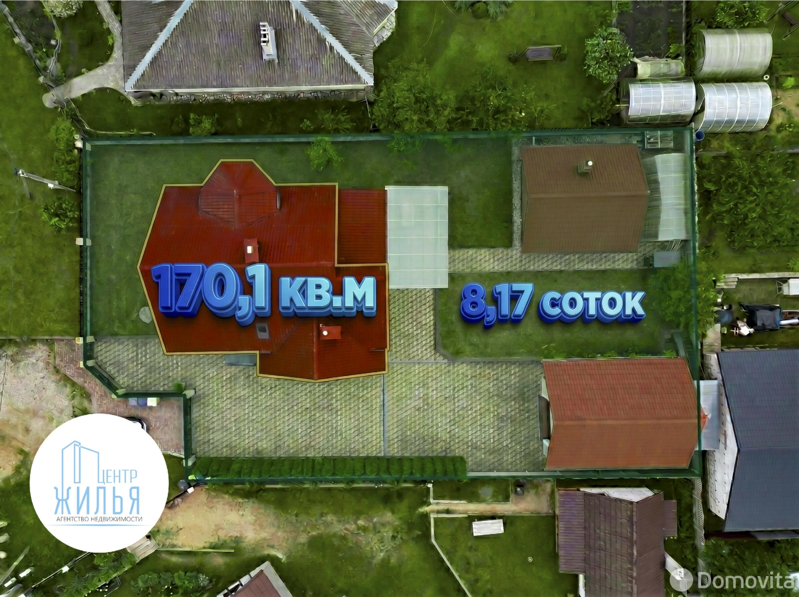 продажа коттеджа, Гродно, ул. Бакштанского, д. 17