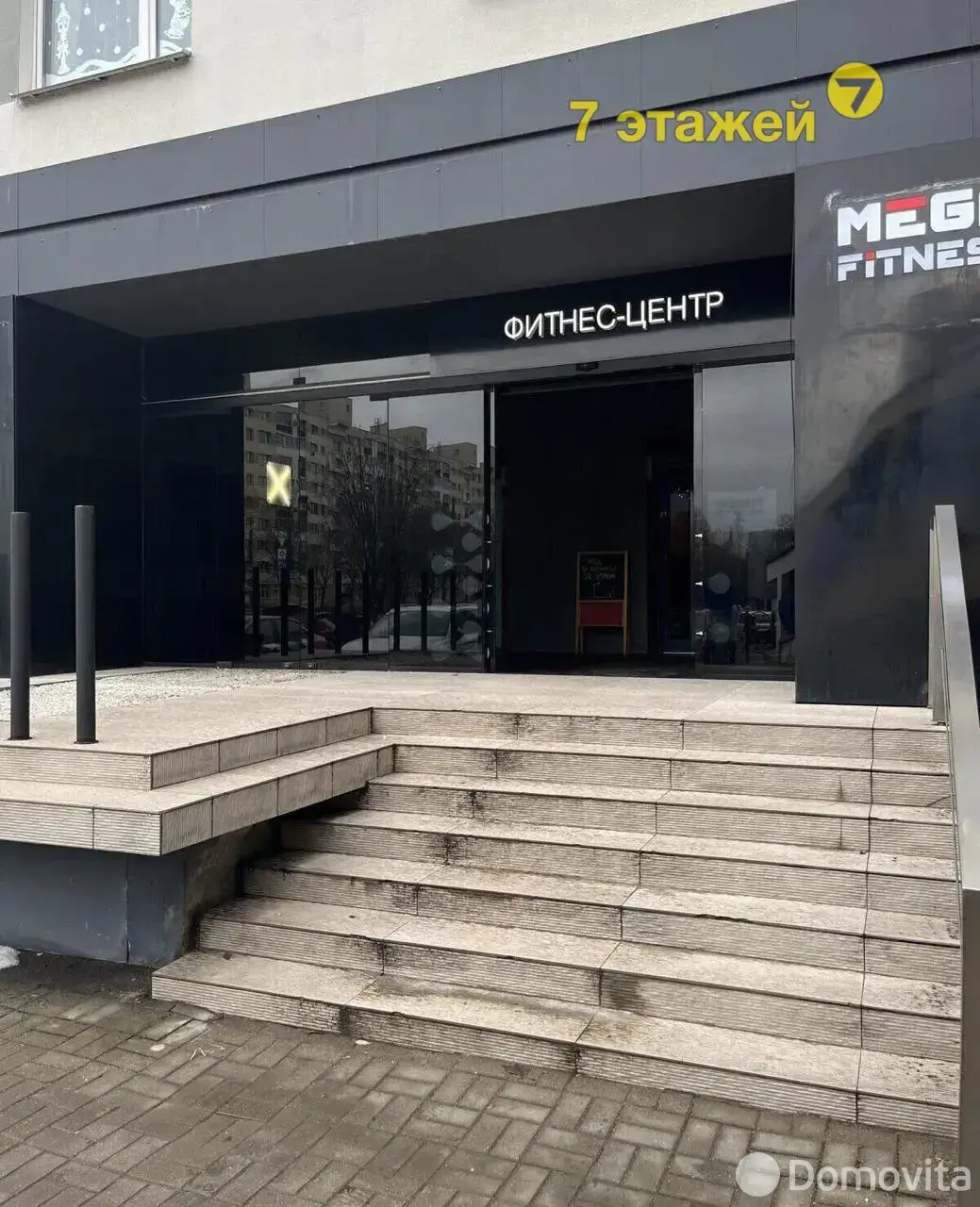 Купить офис на ул. Мележа, д. 5/2 в Минске, 399000BYN, код 10464 - фото 12