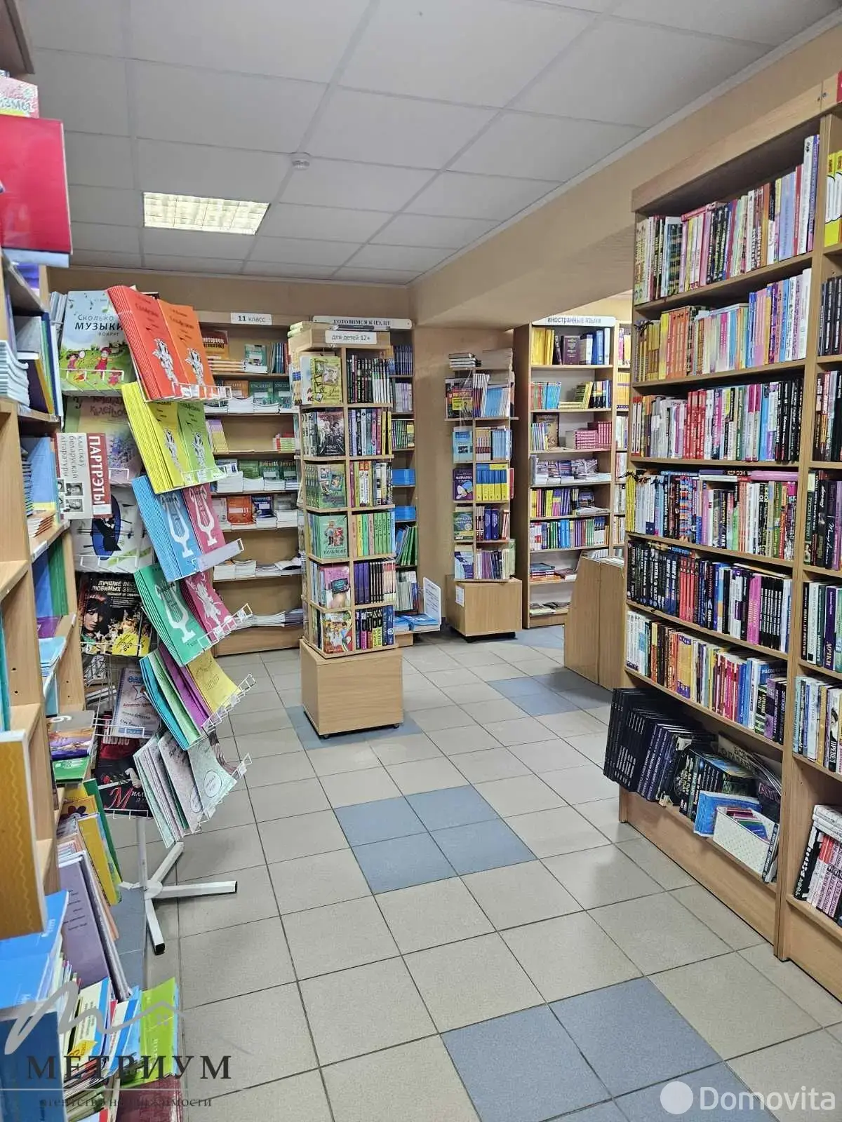 торговый объект, Могилев, ул. Ленинская, д. 45 в Ленинском районе