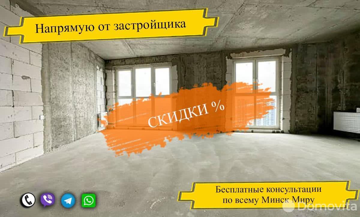 Продажа 3-комнатной квартиры в Минске, ул. Игоря Лученка, д. 32, 82137 EUR, код: 1022808 - фото 1