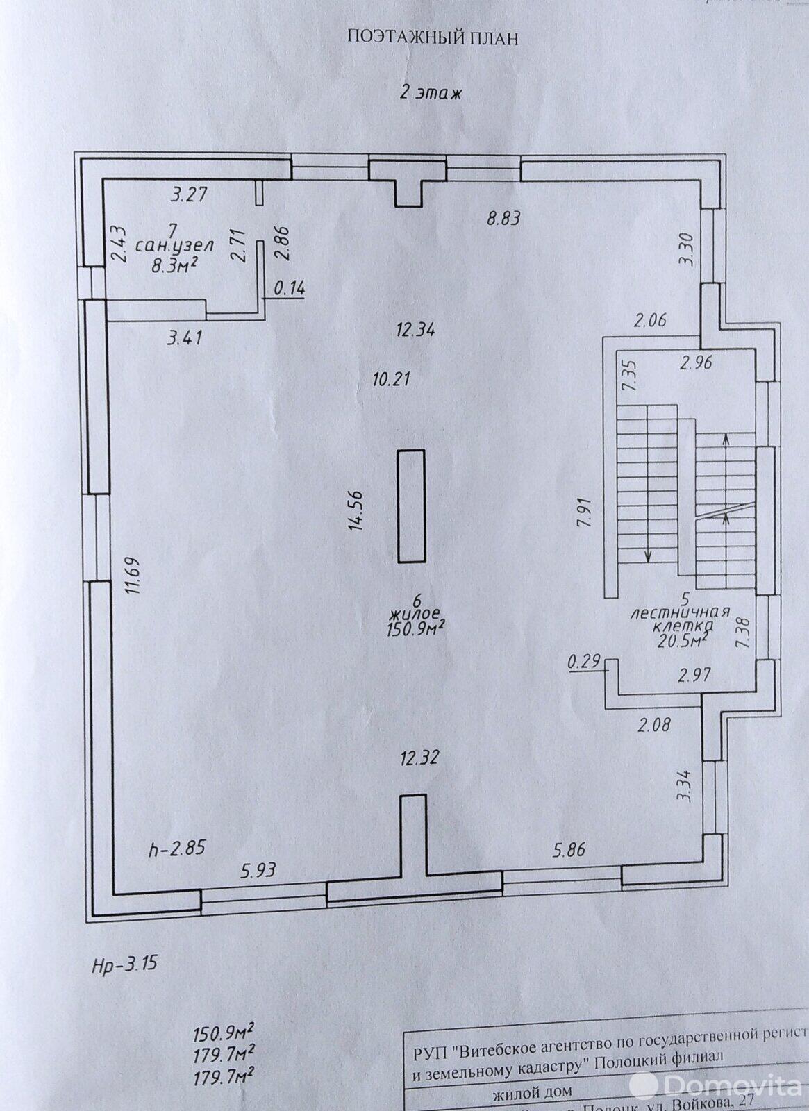 Купить офис на ул. Войкова в Полоцке, 250000USD, код 5630 - фото 19