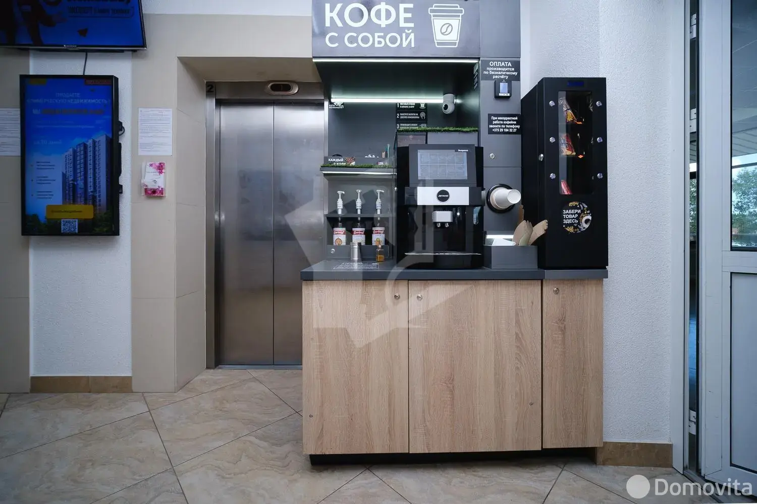 Аренда офиса на ул. Карла Либкнехта, д. 66 в Минске, 2335BYN, код 15347 - фото 7