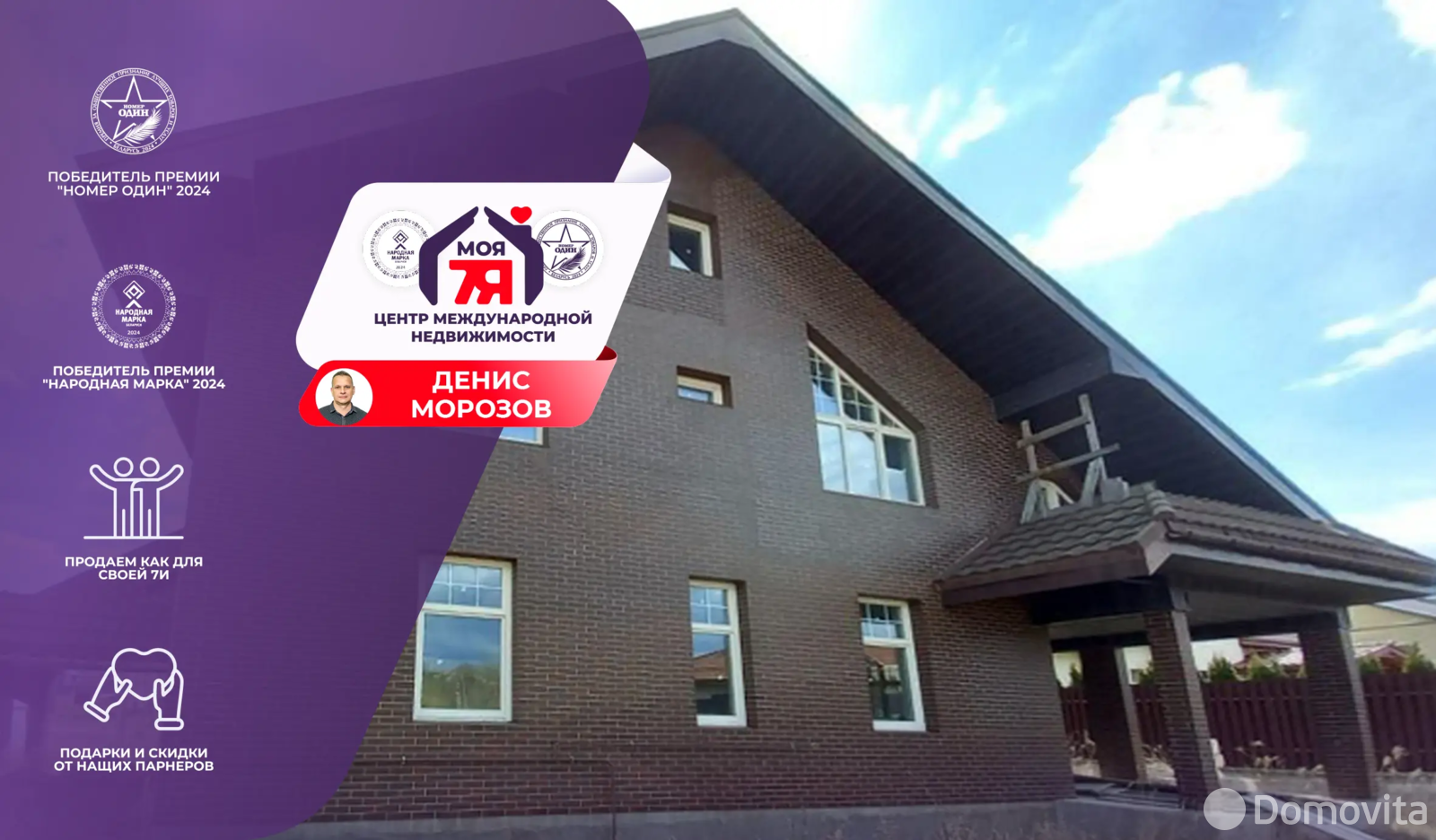 дом, Тарасово, ул. Изумрудная 