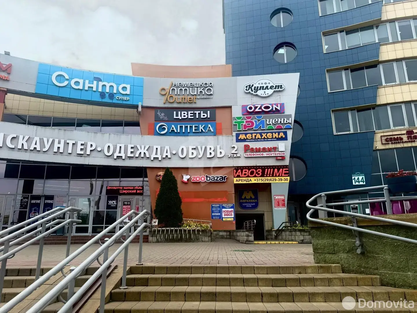 Стоимость аренды торгового объекта, Минск, ул. Маяковского, д. 146