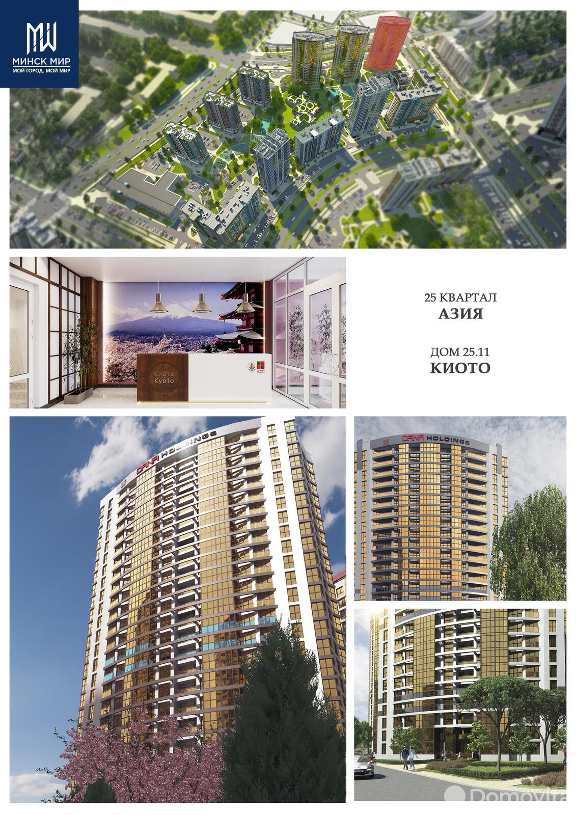 Купить 4-комнатную квартиру в Минске, ул. Брилевская, д. 33, 92560 EUR, код: 1029941 - фото 4