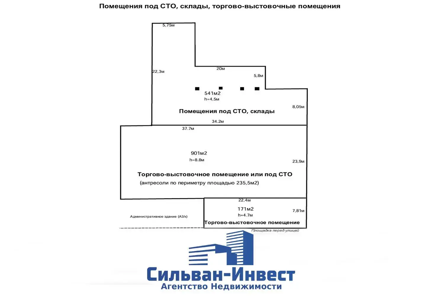 Купить офис на ул. Свердлова, д. 23 в Минске, 1260000USD, код 10193 - фото 28