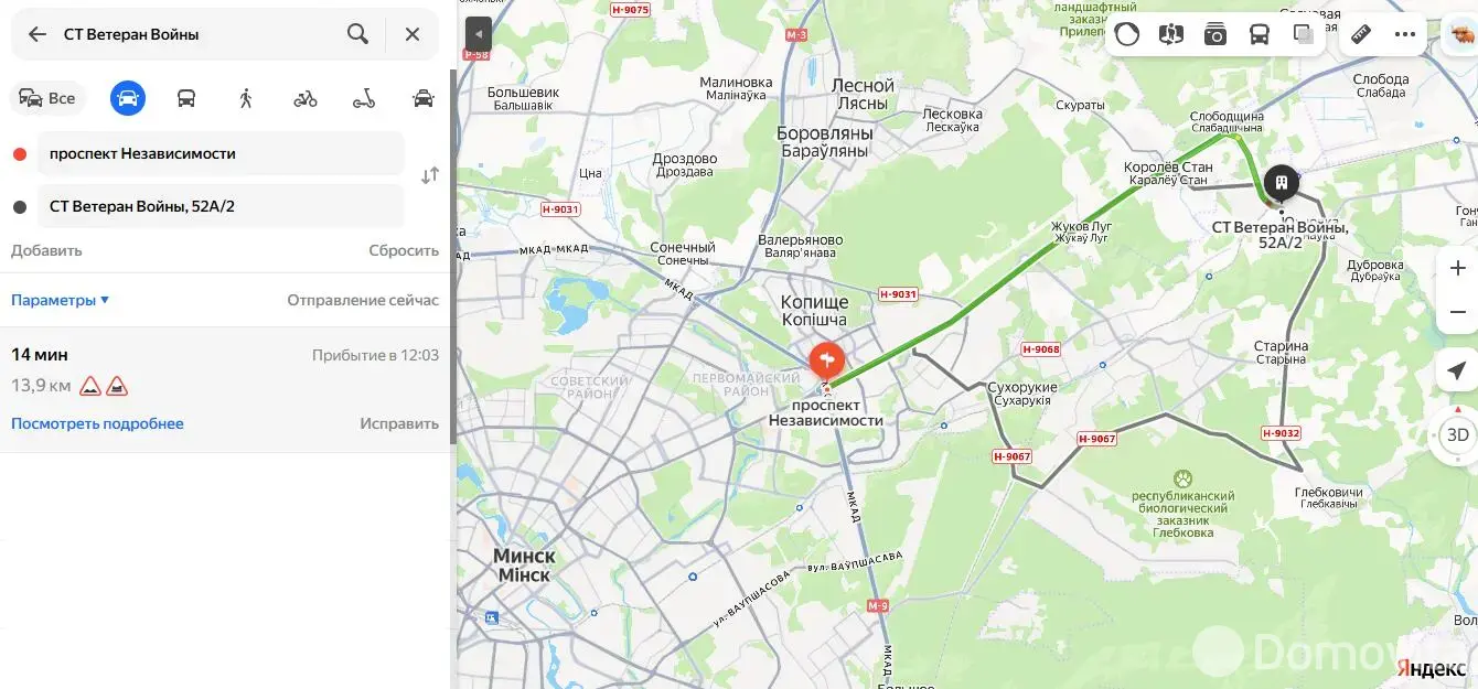 Купить 2-этажную дачу в Ветеран войны Минская область, 532000BYN, код 186362 - фото 48