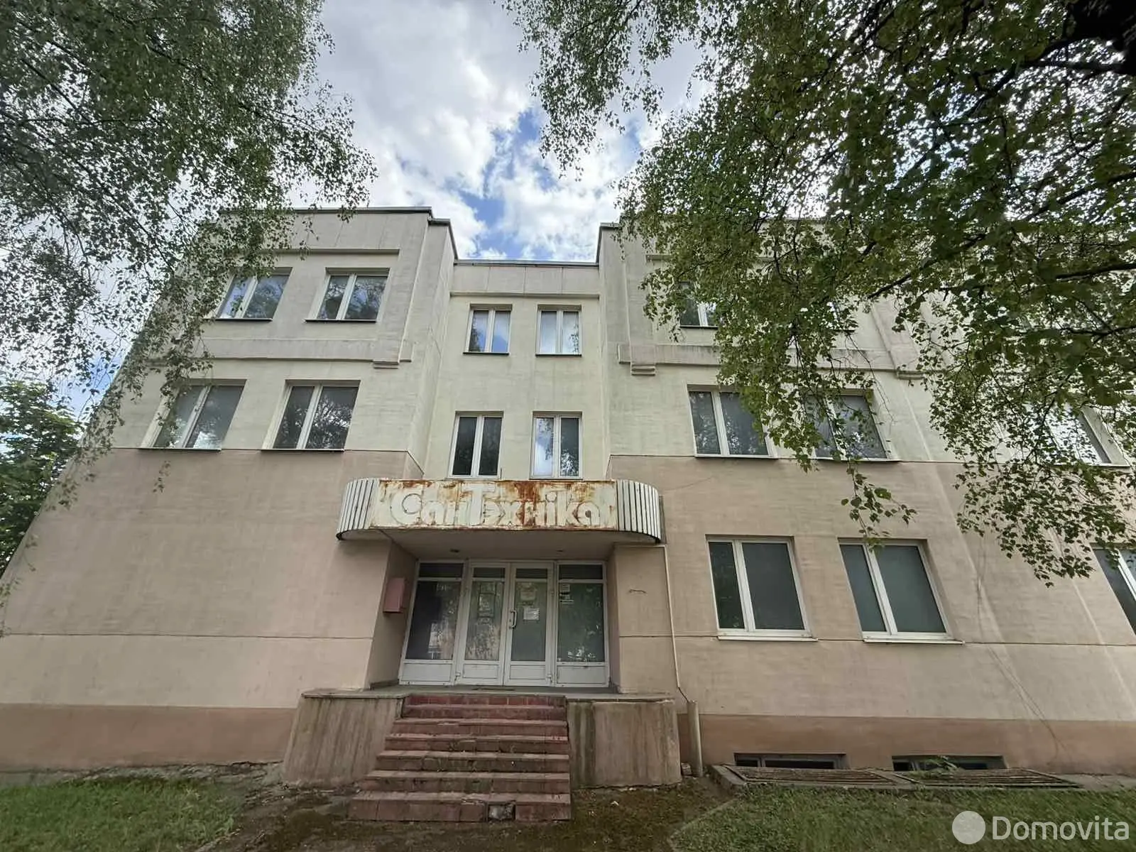 офис, Гродно, ул. Индустриальная, д. 2Б 