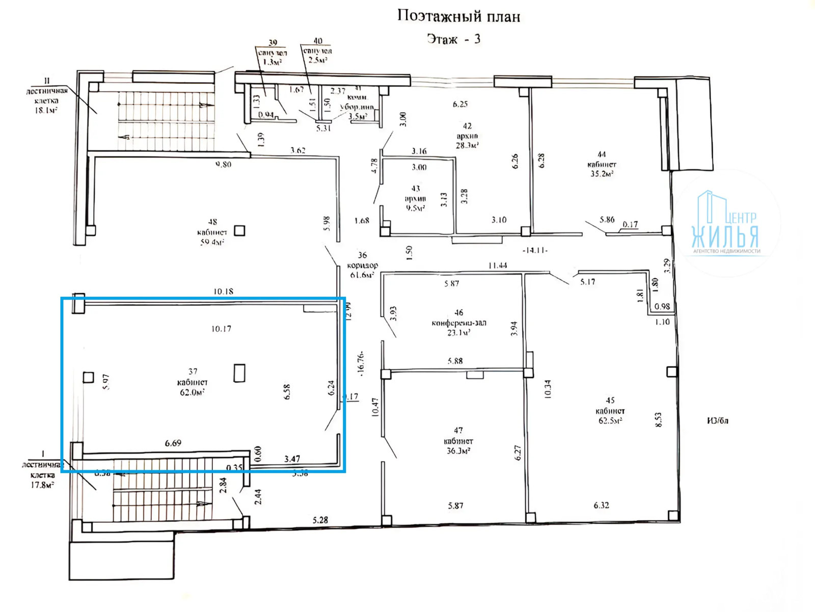 Снять офис на ул. Титова, д. 30А в Гродно, 540EUR, код 12241 - фото 11