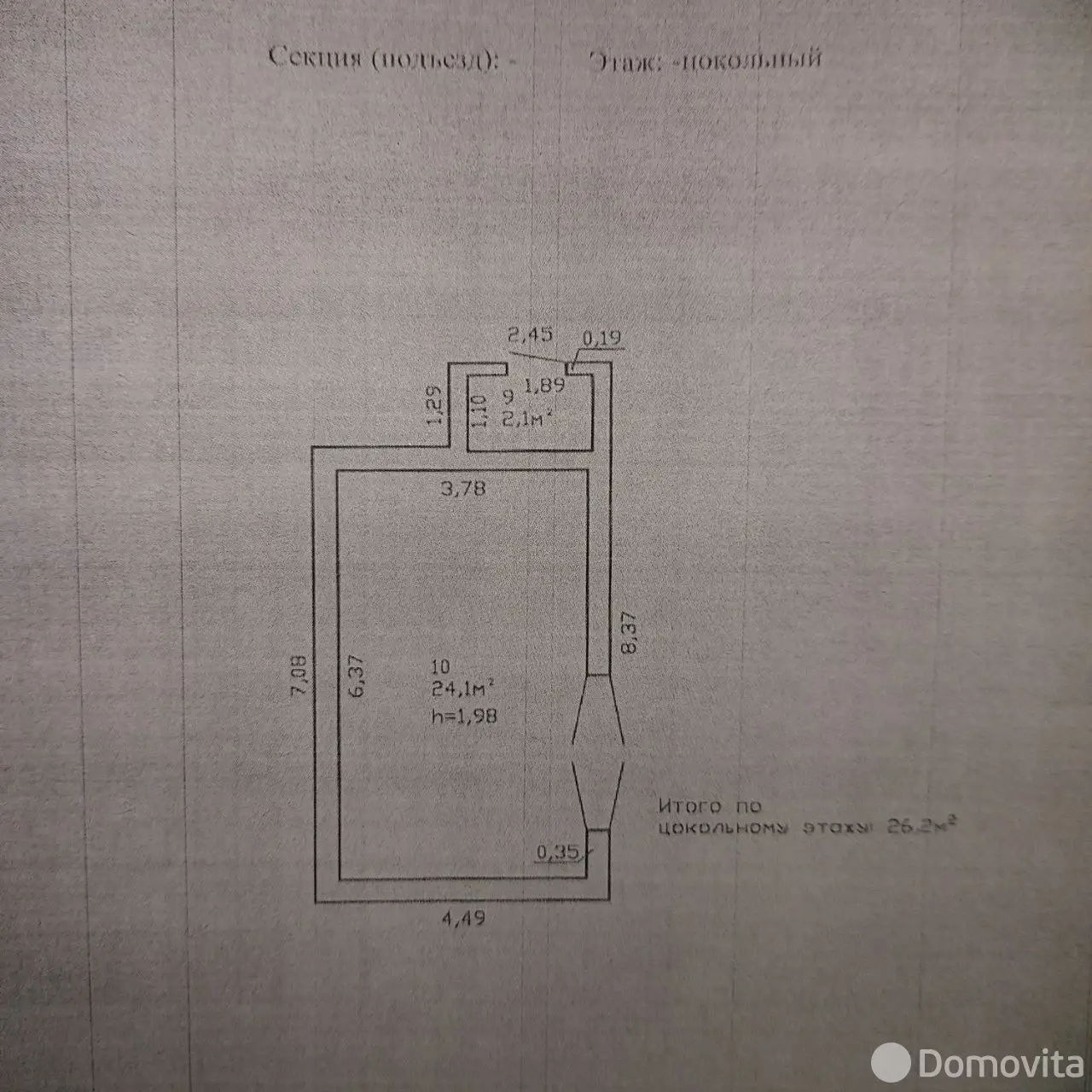 Цена продажи дачи, Ипуть-1,