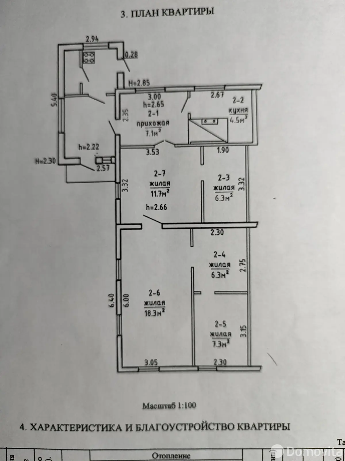 дом, Смолевичи, ул. Калинина 