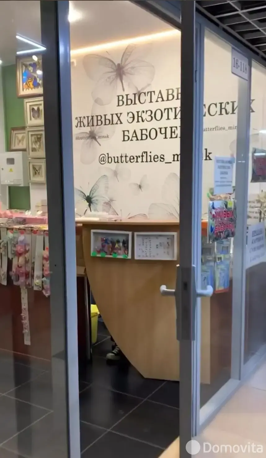 Купить торговую точку на ул. Кирилла Туровского, д. 16 в Минске, 397000BYN, код 999184 - фото 5