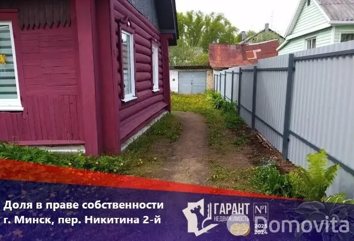 коттедж, Минск, пер. Никитина 2-й 