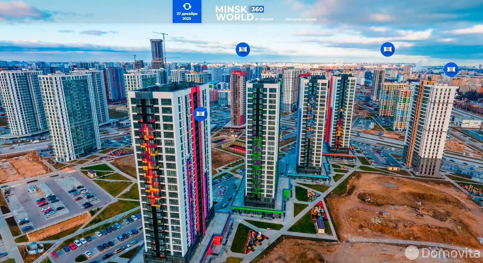 купить торговый объект, Минск, ул. Михаила Савицкого, д. 37