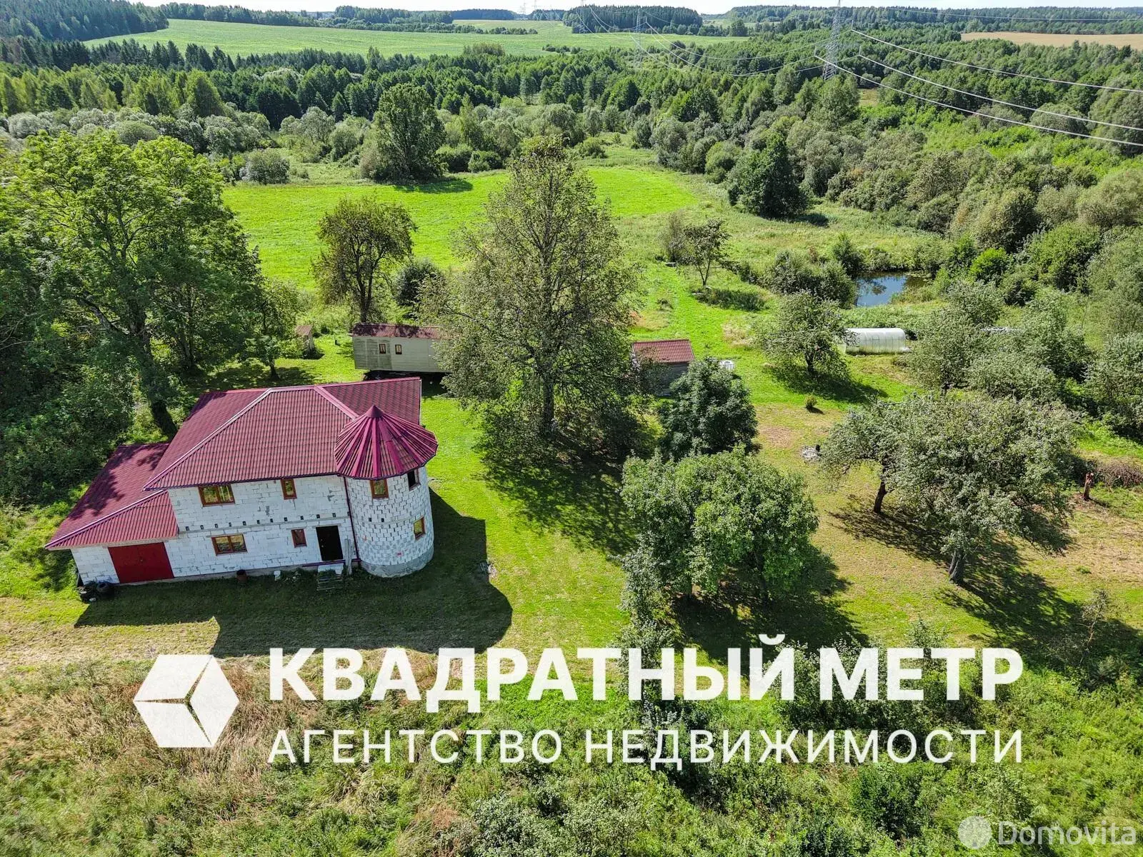 дом, Мейшты,