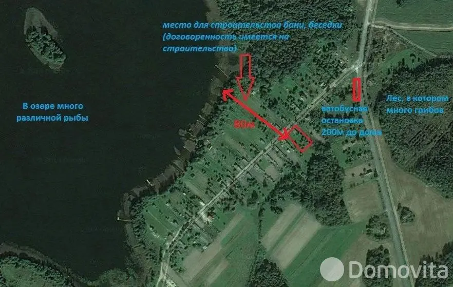 продажа коттеджа, Гавриловичи, ул. Приозёрная, д. 3